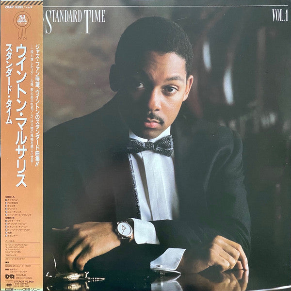 Wynton Marsalis - Marsalis Standard Time, Vol. 1 (LP, Album)