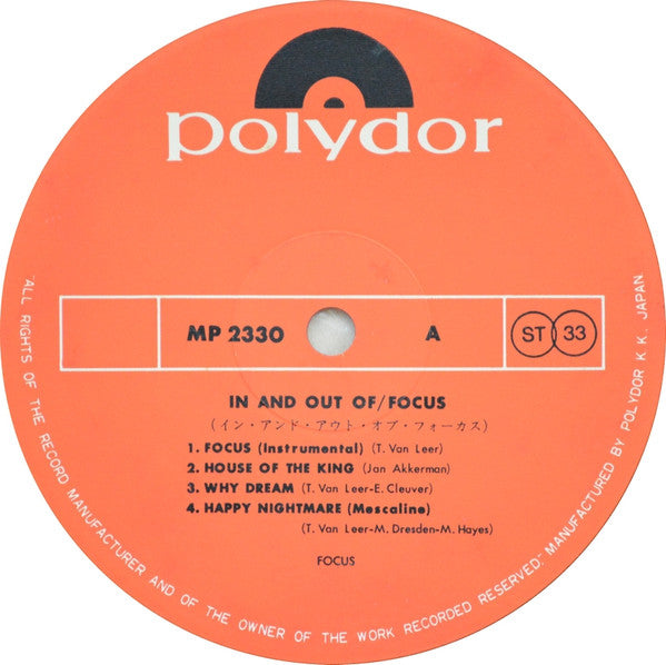 Focus (2) - In And Out Of Focus = イン・アンド・アウト・オブ・フォーカス(LP, Album, RE)