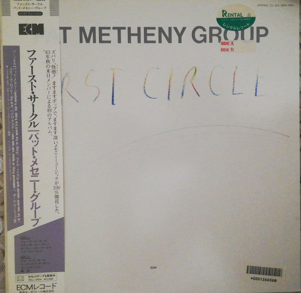 Pat Metheny Group - First Circle (LP, Album)