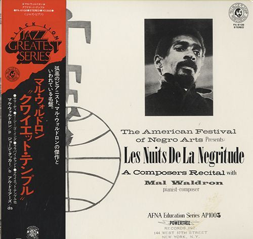 Mal Waldron - Les Nuits De La Negritude - Quiet Temple = クワイエット・テンプ...