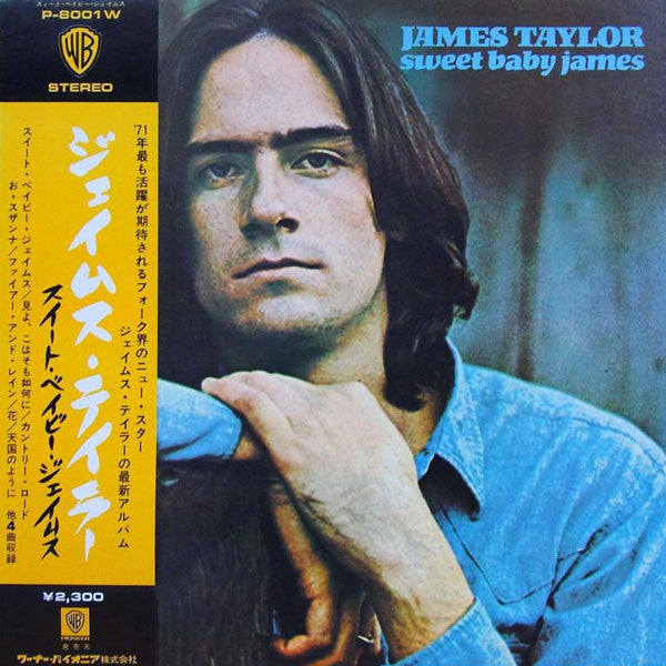 James Taylor (2) - Sweet Baby James (LP, Album, RE)