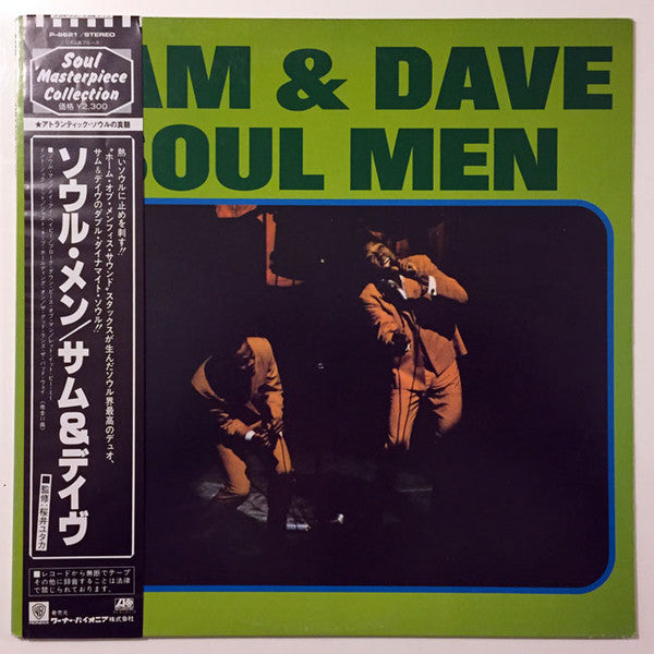 Sam & Dave - Soul Men (LP, Album, RE)