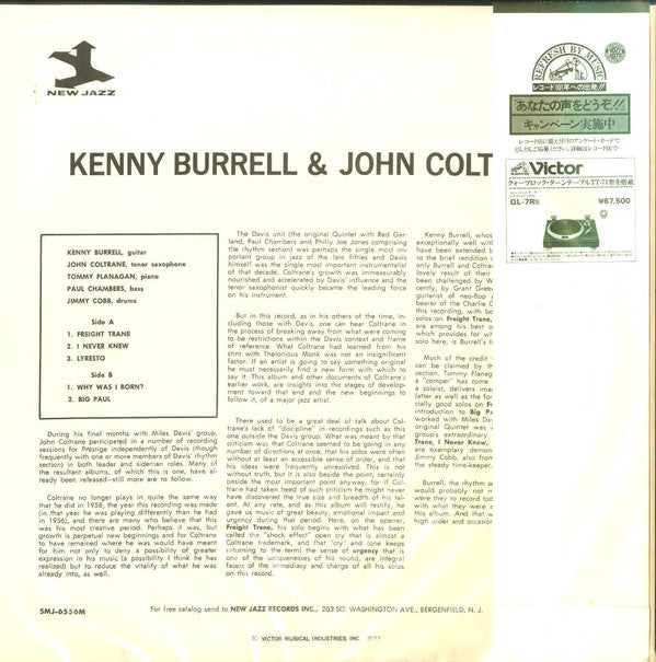 Kenny Burrell - Kenny Burrell & John Coltrane(LP, Album, Mono, RE)