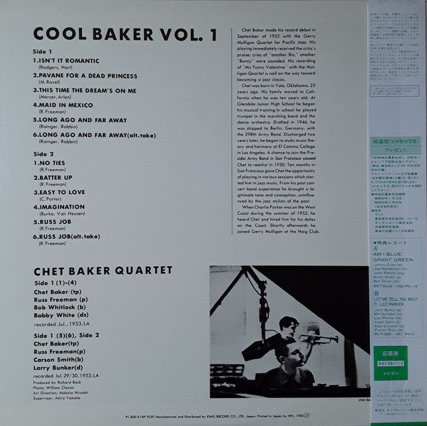 Chet Baker Quartet - Cool Baker Vol. 1(LP, Comp, Mono)