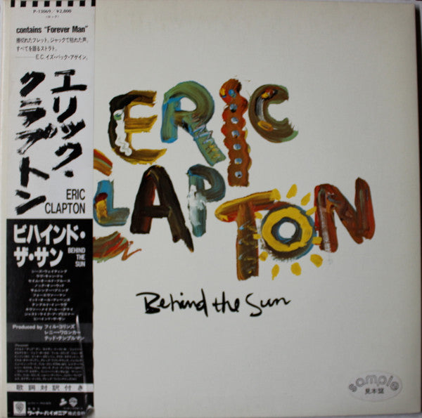 Eric Clapton - Behind The Sun (LP, Album, Promo, Gat)
