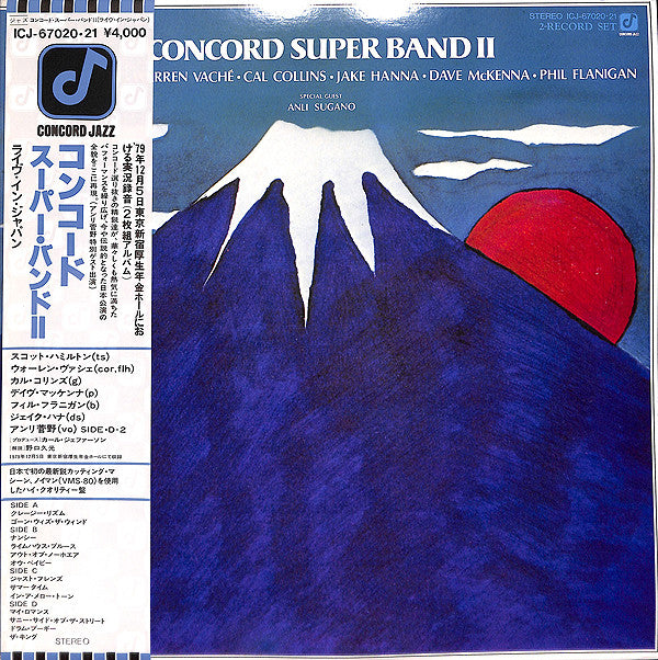 Concord Super Band - Concord Super Band II (2xLP, Album, Gat)