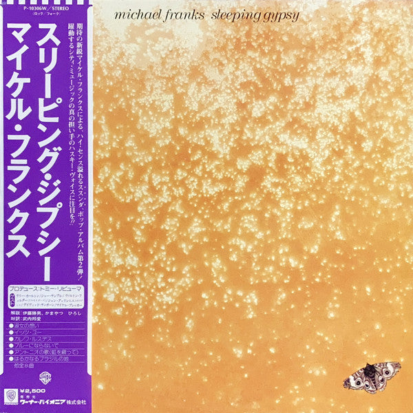 Michael Franks - Sleeping Gypsy (LP, Album)