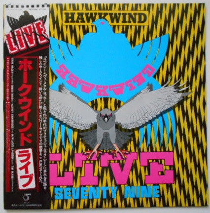 Hawkwind - Live Seventy Nine (LP, Album)