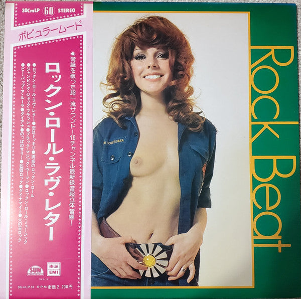 New Sun Pops Orchestra - Rock Beat (LP, Album)