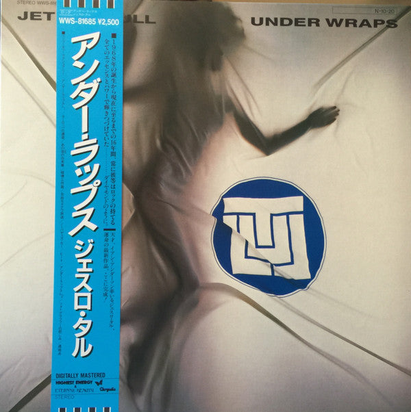 Jethro Tull = ジェスロ・タル* - Under Wraps = アンダー・ラッブス (LP, Album)