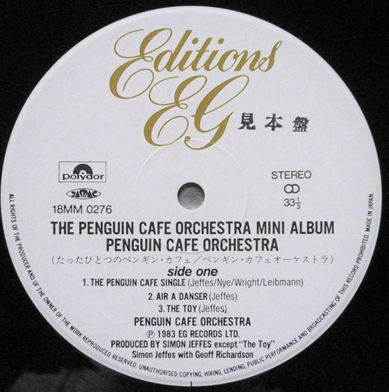 Penguin Cafe Orchestra - The Penguin Cafe Orchestra Mini Album(LP, ...