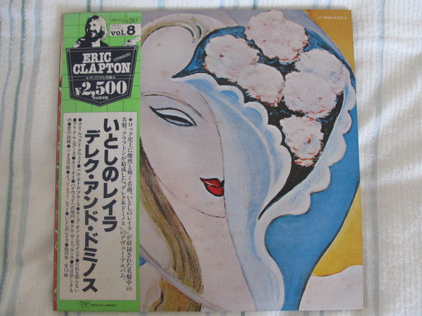 Derek & The Dominos - Layla And Other Assorted Love Songs(2xLP, Alb...