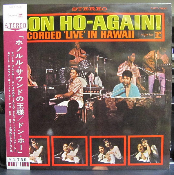 Don Ho And The Aliis - Don Ho - Again! (LP, Album)
