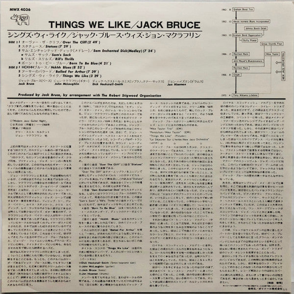 Jack Bruce - Things We Like (LP, Album)
