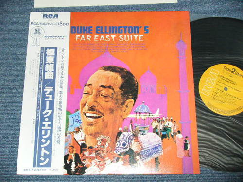 Duke Ellington - The Far East Suite (LP, Album, RE)