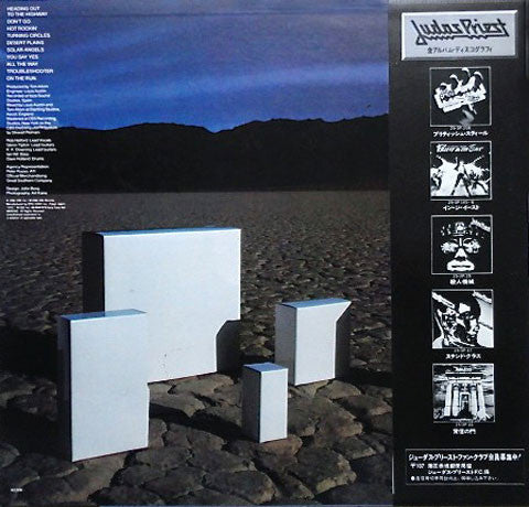 Judas Priest - Point Of Entry (LP, Album)