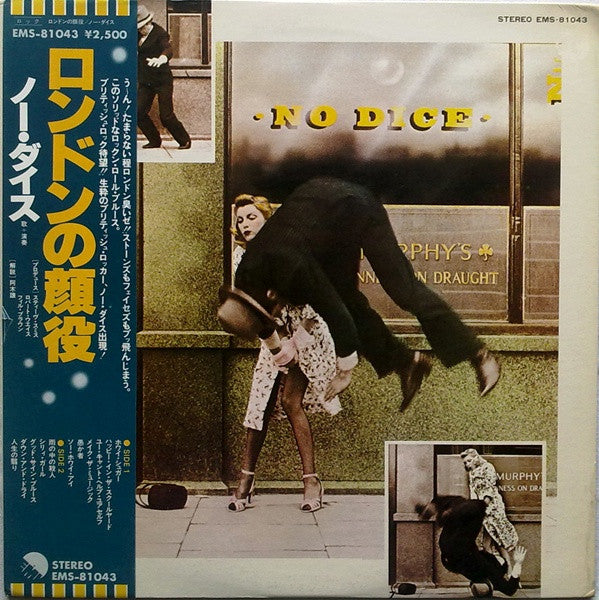 No Dice - No Dice (LP, Album)