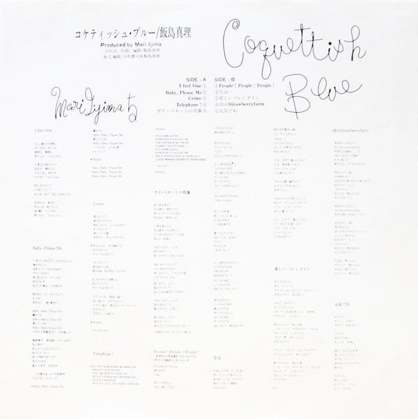 飯島真理* - Coquettish Blue (LP, Album)