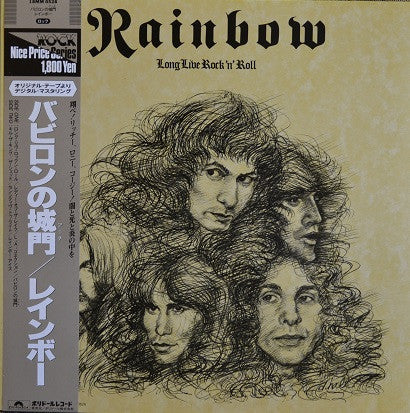 Rainbow - Long Live Rock 'N' Roll (LP, Album, RE, Gat)