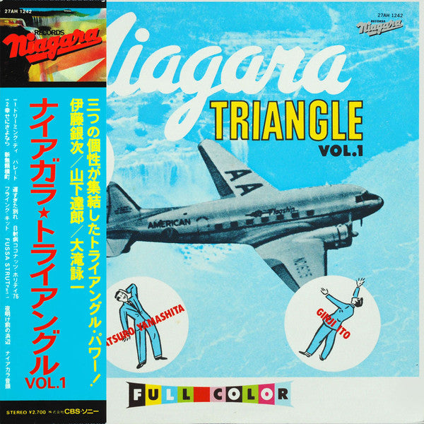 Niagara Triangle - Niagara Triangle Vol. 1 (LP, Album, RE)