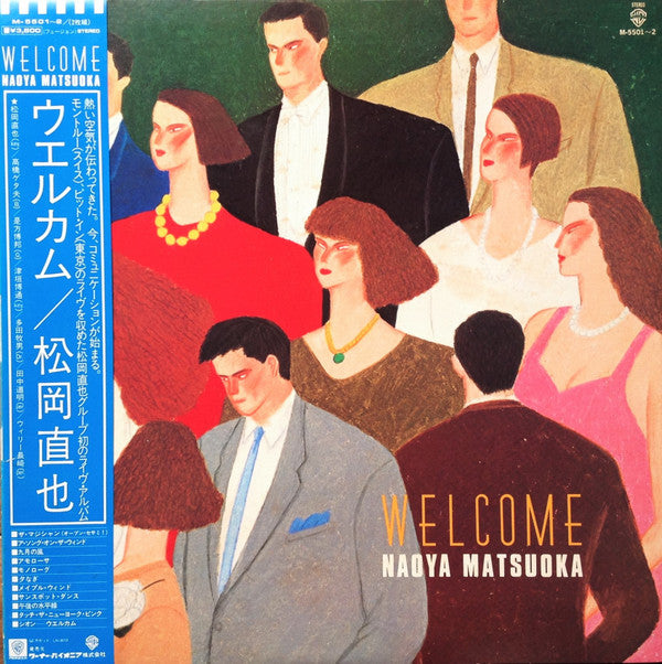 Naoya Matsuoka - Welcome (2xLP, Album, Gat)