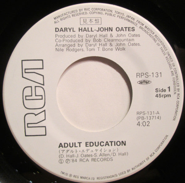 Daryl Hall & John Oates - Adult Education = アダルト・エデュケイション(7", Promo)