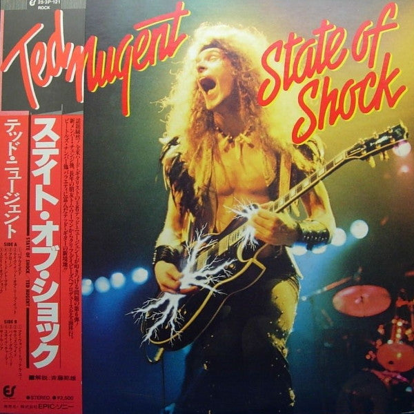 Ted Nugent - State Of Shock (LP, Album)