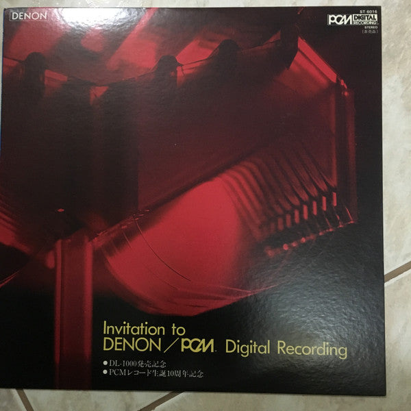 Various - Invitation To Denon / PCM Digital Recording(LP, Comp, Promo)