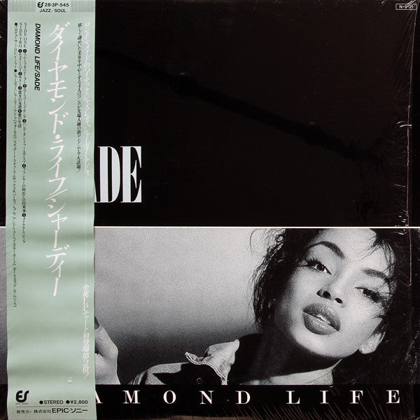 Sade - Diamond Life (LP, Album)