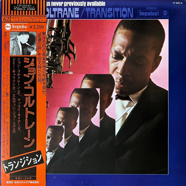 John Coltrane - Transition (LP, Album, RE, Gat)