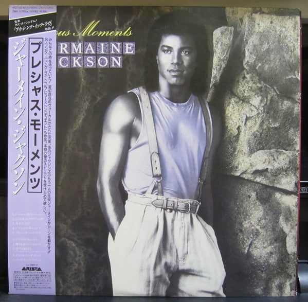 Jermaine Jackson - Precious Moments (LP, Album)