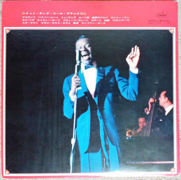 Nat King Cole - Nat King Cole Deluxe (LP, Comp, Red)