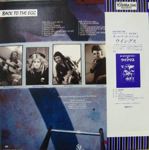 Wings (2) - Back To The Egg (LP, Album)