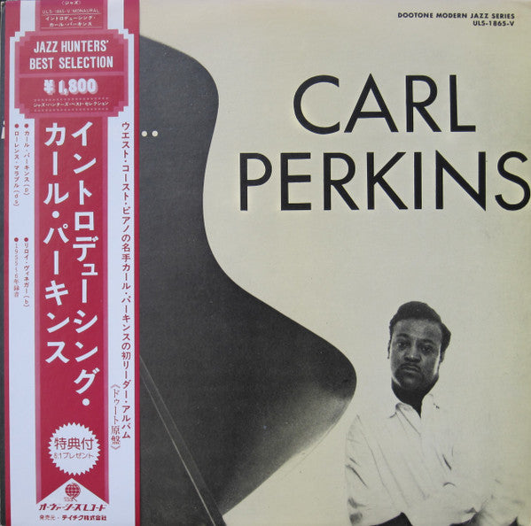 Carl Perkins (4) - Introducing... (LP, Album, Mono, RE)