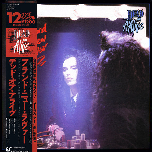 Dead Or Alive - Brand New Lover = ブランド・ニュー・ラヴァー(12", Single)