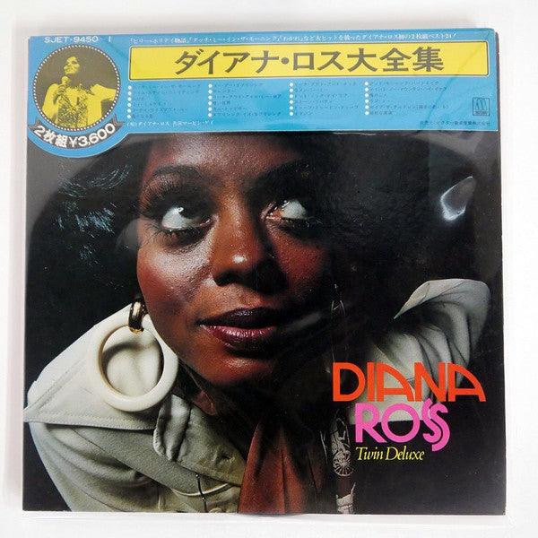 Diana Ross - Twin Deluxe (2xLP, Comp)