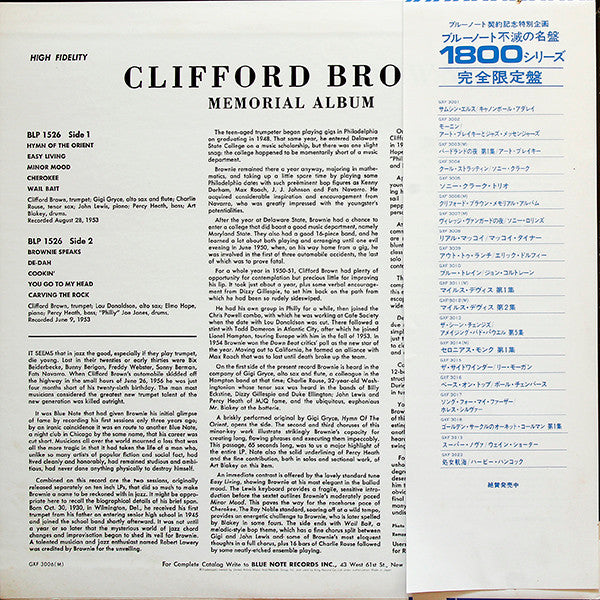 Clifford Brown - Memorial Album (LP, Album, Comp, Mono, RE)