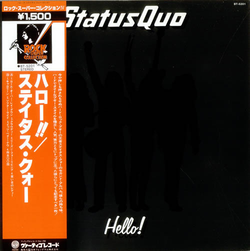 Status Quo - Hello! (LP, Album, RE)