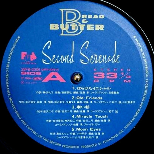 Bread & Butter (4) - Second Serenade (LP, Album)