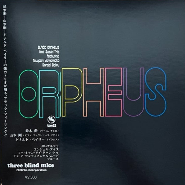 Isao Suzuki Trio - Black Orpheus (LP, Album)