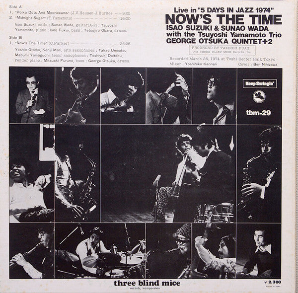 Isao Suzuki - Now's The Time(LP, Album)