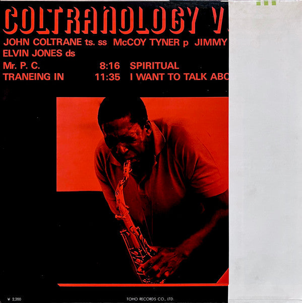 John Coltrane - Coltranology Vol. 2 = コルトレイノラジー Vol. 2(LP, Album, M...