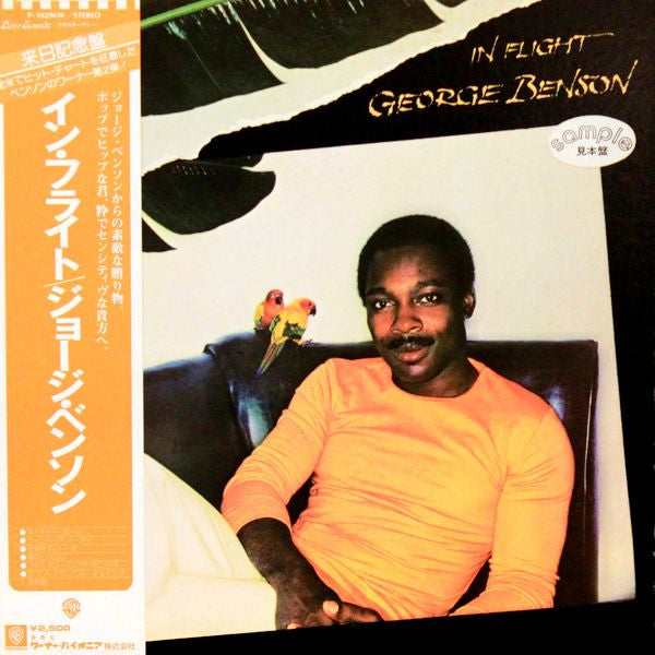 George Benson - In Flight (LP, Album, Promo, Gat)