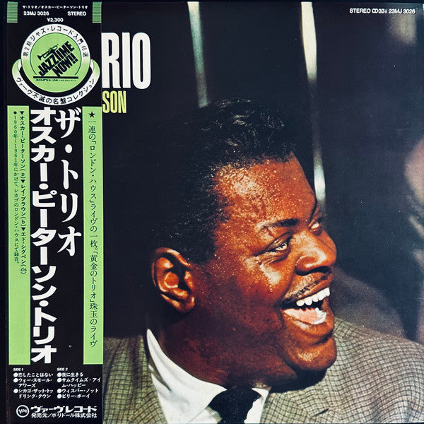 Oscar Peterson - The Trio - Live From Chicago (LP, Album, RE)