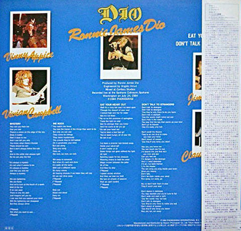 Dio (2) - Mystery (12"")