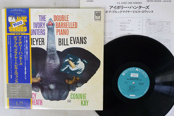 Bob Brookmeyer & Bill Evans - The Ivory Hunters (LP, Album, Ltd, RE)