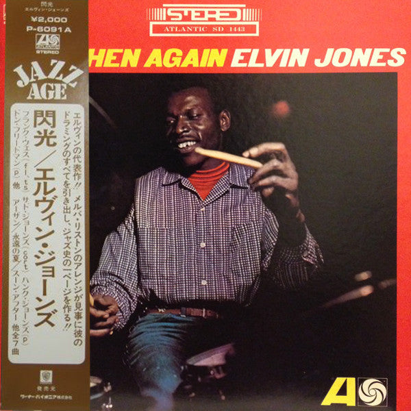 Elvin Jones - And Then Again (LP, Album, RE)