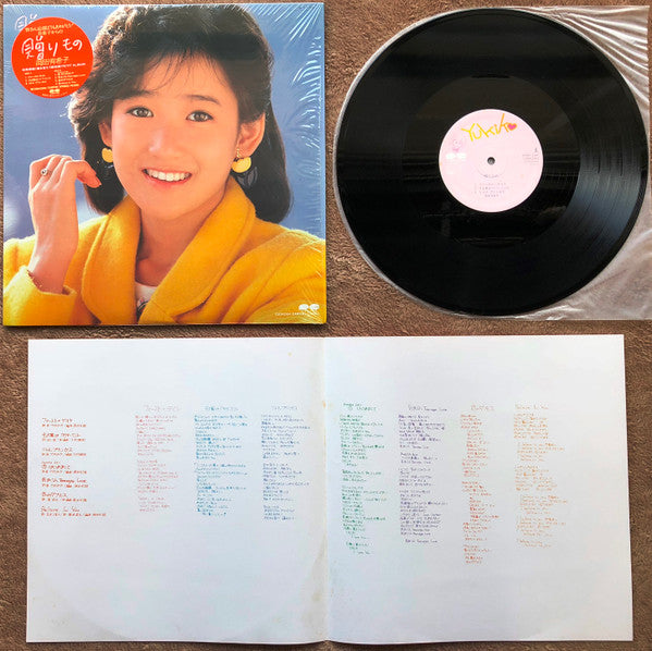 岡田有希子* - 贈りもの (LP, Comp)