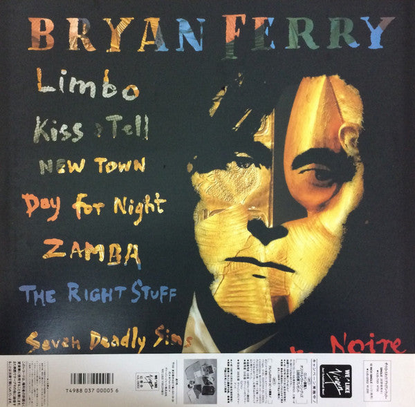 Bryan Ferry - Bête Noire (LP, Album)