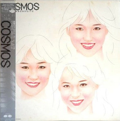 Cosmos (21) - Bourbon Suite (LP, Album)